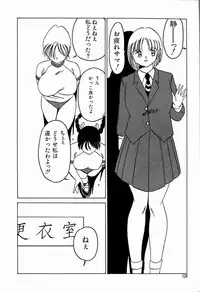 [TWILIGHT] JAUN BRILLIANT