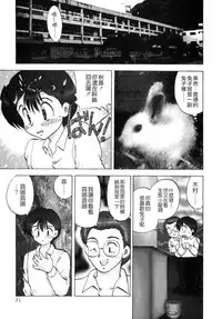 [Hiryuu Ran] SISTER WORK [Chinese] [貪狼閣]