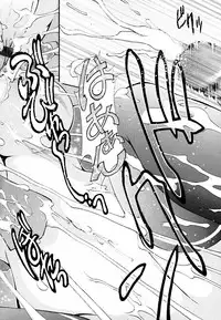 [Hodumi Kaoru] Eronee