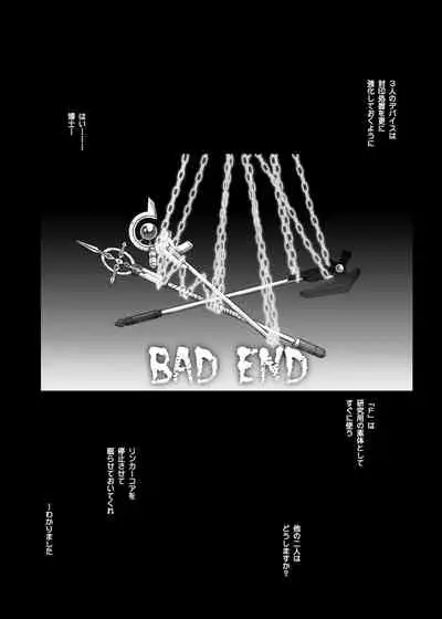 Cyclone no Soushuuhen 2014-2016