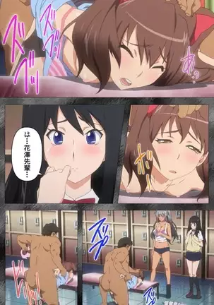 Kansen 5 -The Daybreak- Complete Ban