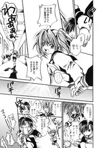 [Ayase Satomi] Pretty Angel Coco & Nana