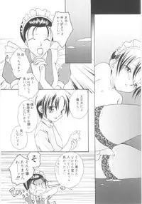 [Anthology] Shin Shota Naburi