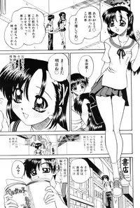 [Chunrouzan] Himitsu no Kanzume