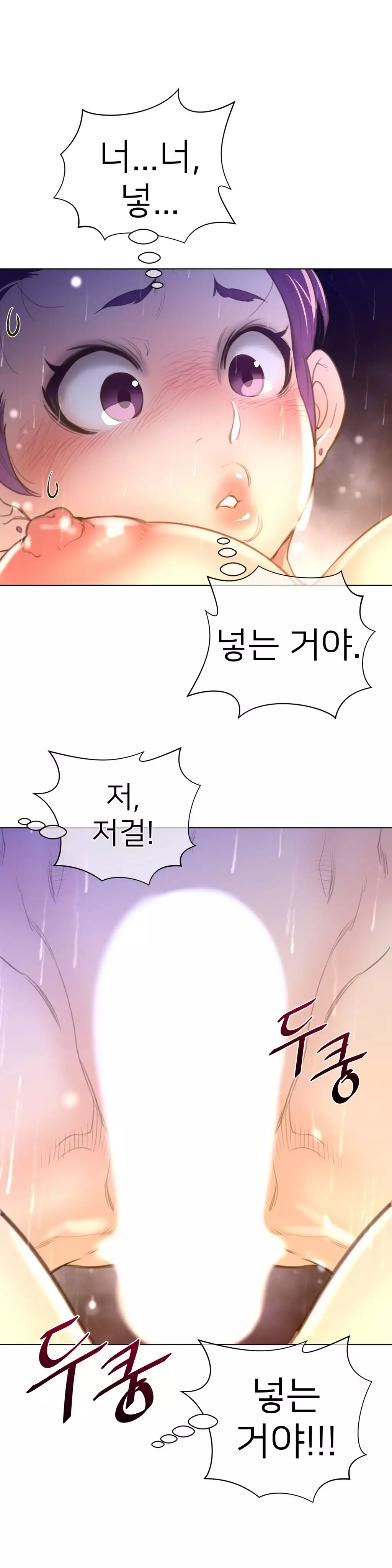 Perfect Half Ch.1-43