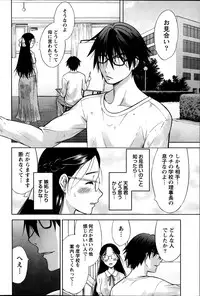 Namaiki! 2014-03