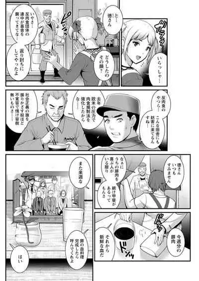 Action Pizazz 2021-11