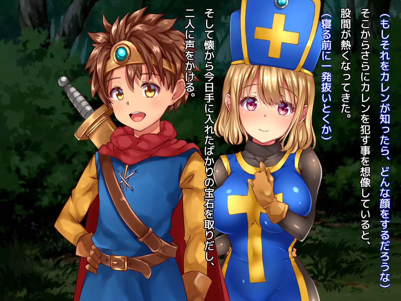 Kuzu Kenja no Nikki vol. 1 Yuusha ni Koisuru Souryo o Yaru Hen