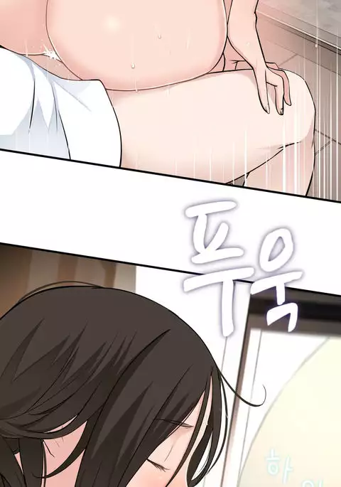 Tissue Thieves Ch.1-31