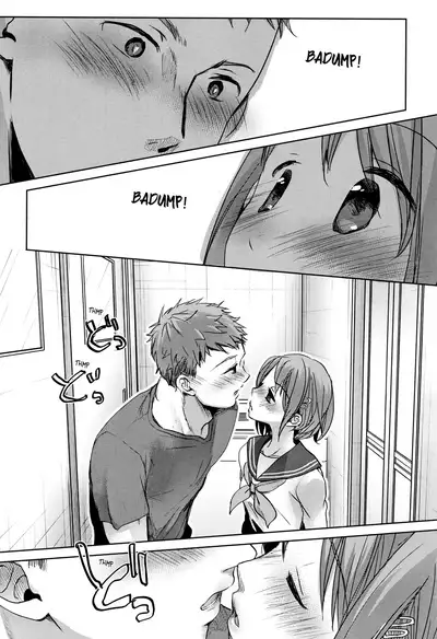 Oya no Inuma no Sentaku | While our parents are away