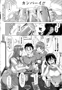 [Hanzaki Jirou] RAN KON Ch. 1-7