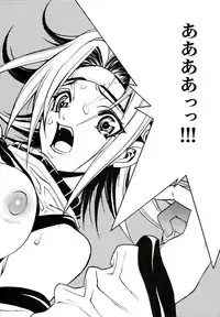 [P-Collection, PIGGSTAR (Nori-Haru, Nagoya Shachihachi, Kotobuki Kazuki)] Tarantula (CODE GEASS: Lelouch of the Rebellion)