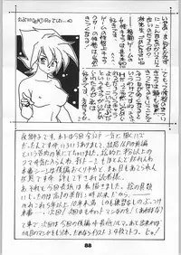 [Effecter (Various)] Denei Nyan Nyan (Various)