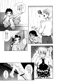 [Moroha] Shinigami to Boku