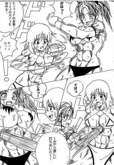 [Yama] Chousen-sha Kettei-sen Lamy VS Serafina