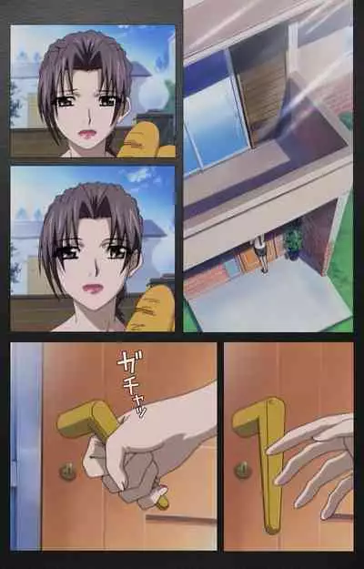 enbo taboo kanzenhan