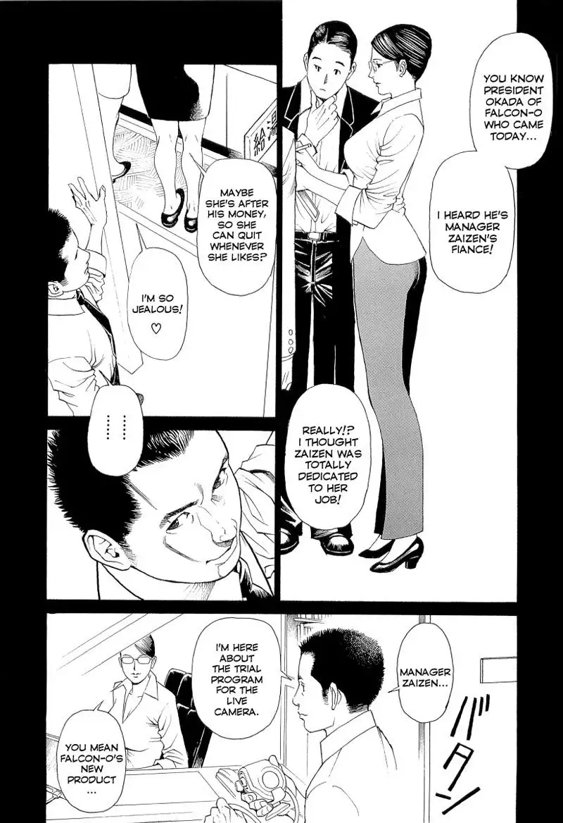 M Onna Senka Ch4 - Abandon