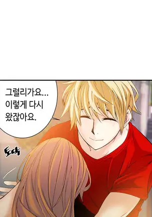 Kill the Dead Bastard Ch.0-17