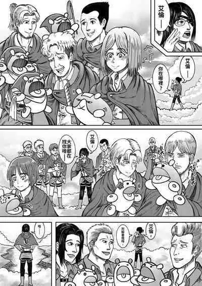 进击的天竺鼠车车!