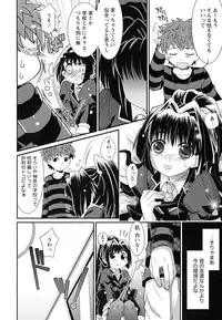 [Anthology] Shounen Shikou 22 - Josou Fantasy