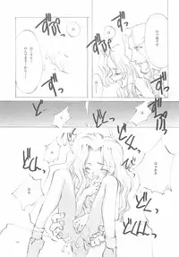 (C61) [INKPOT (Oyari Ashito)] B-COLLECTION (Various)