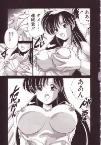 [Watanabe Yoshimasa] Kyokou Sedai