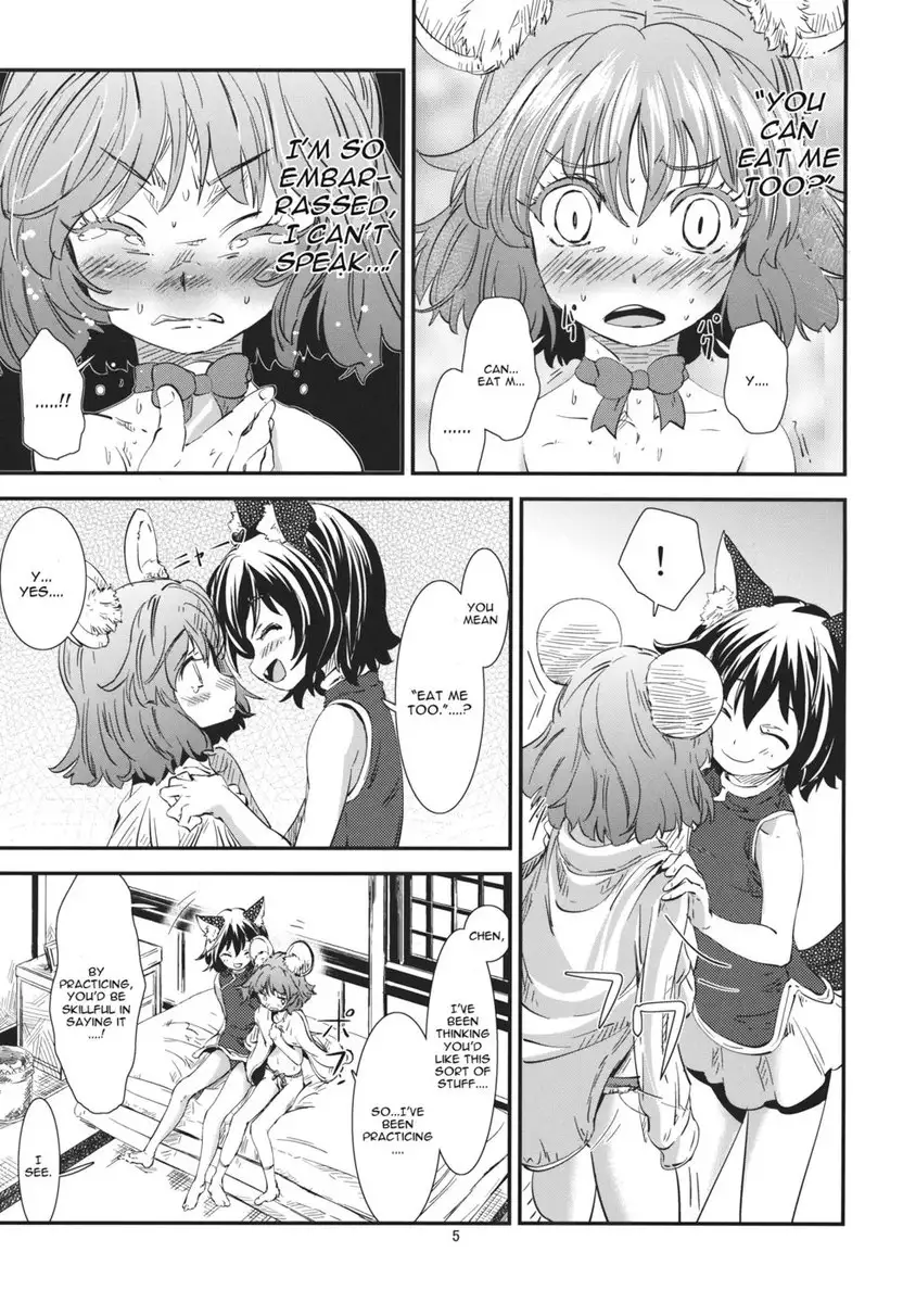 Touhou Aojou Wakugai Choco no Hi