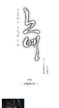 [Fantastic Whale] Twin Slave Ch.1-35 (English) (Ongoing)