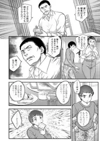 [Hiryuu Ran] Saimin♡ 3-6 [Digital]