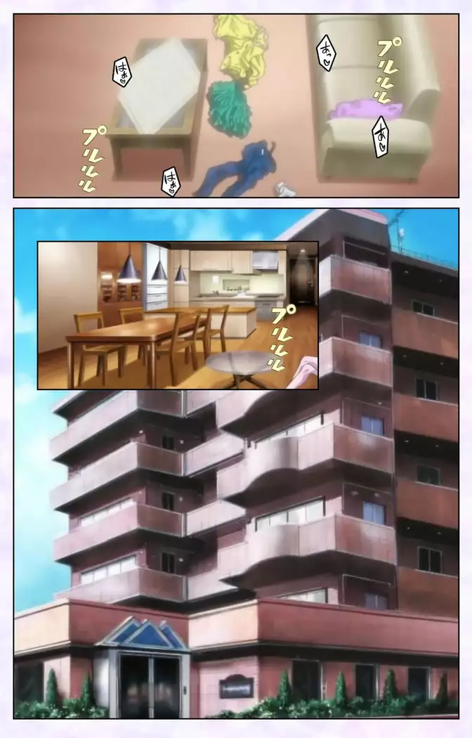 inbo-innyan kanzenhan