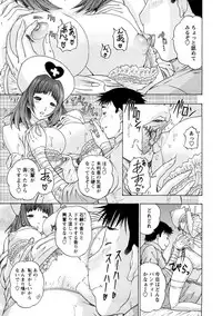 Yoru no Harem Byoutou