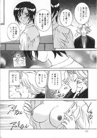 [Vecstar] Kawaki Uruoshite