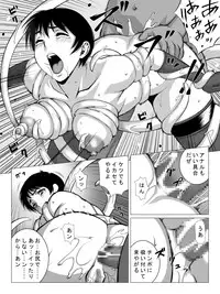 [Mr. K] Dungeonmaster