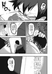 [Anthology] EROGROS Vol. 1 [Digital]