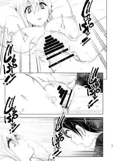 Mukashi wa Tanoshikatta