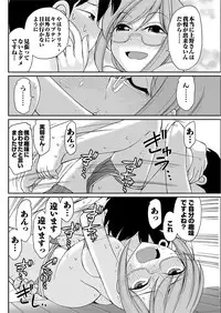 Action Pizazz 2016-12 [Digital]