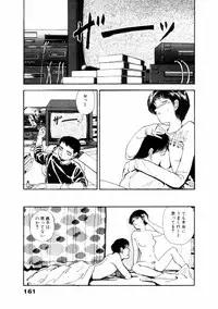 [Yamamoto Naoki] Fureikusu