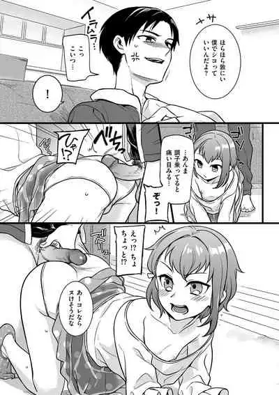 [Akai Yoru] Jiyoudama [Digital]