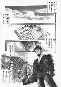 [Mercy Rabbit] Pleasure Paradise