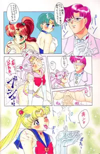 (C48) [Samemaro Party (Various)] Tamari Tsuke JOTA (Sailor Moon)
