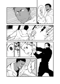 [anything (naop)] Strav