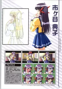 [Mink] Touch me ~Koi no Okusuri~ Computer Graphics & Original Pictures