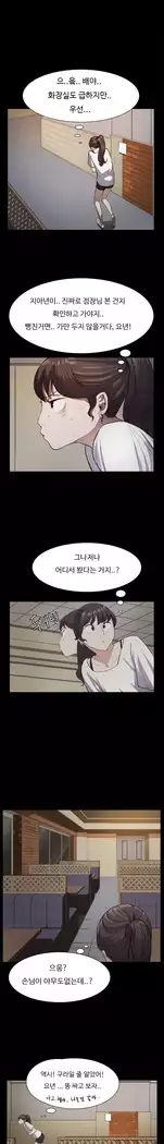 Conveni Ch.1-25