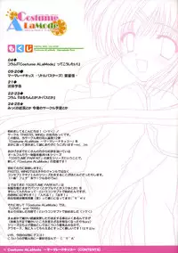 [PASTEL WING (Kisaragi-MIC)] Costume ALaMode ～Marmalade Kiss～ (Little Busters!)