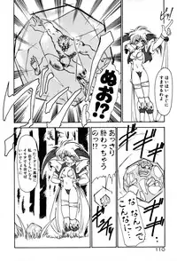 [Ruuen Rouga] Matou Kitan ZANKAN! 1 - Jinma Konton Hen