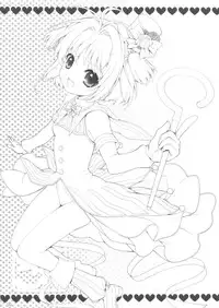 (C81) [SimaSima System (Nagisawa You)] SimaColle 3 - SimaSima System Collection Vol 3 (Various)