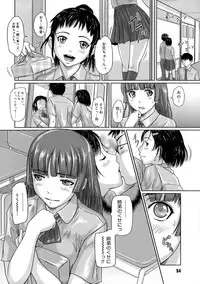 [Kisaragi Gunma] Giri Giri Sisters