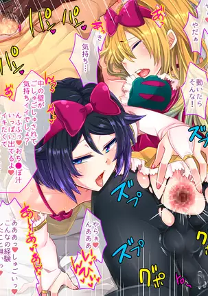 Shirayuki Hime to Mahou no Ringo