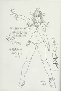 [Oobari Dojou (Oobari Masami)] Blade-1 (Angel Blade)