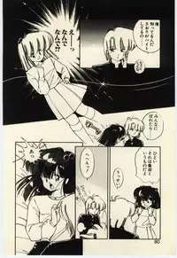 [Igarashi Yuu] Renai Consultant